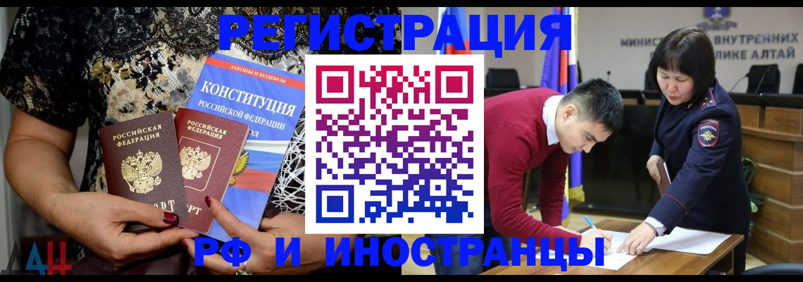 прописка поиск в Ханты-Мансийске