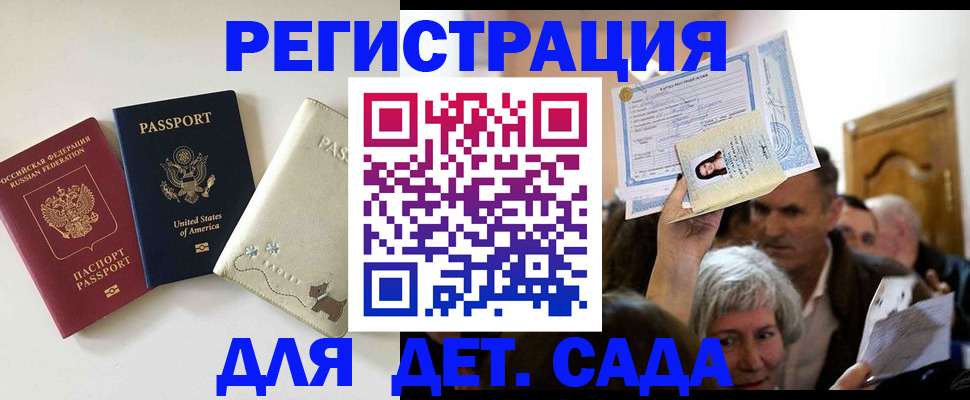 временная регистрация поиск в Ханты-Мансийске