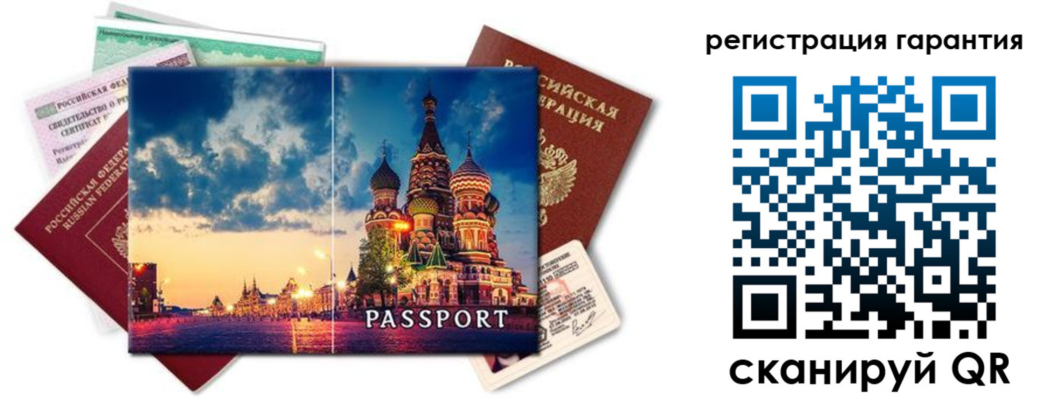 прописка законно в Ханты-Мансийске