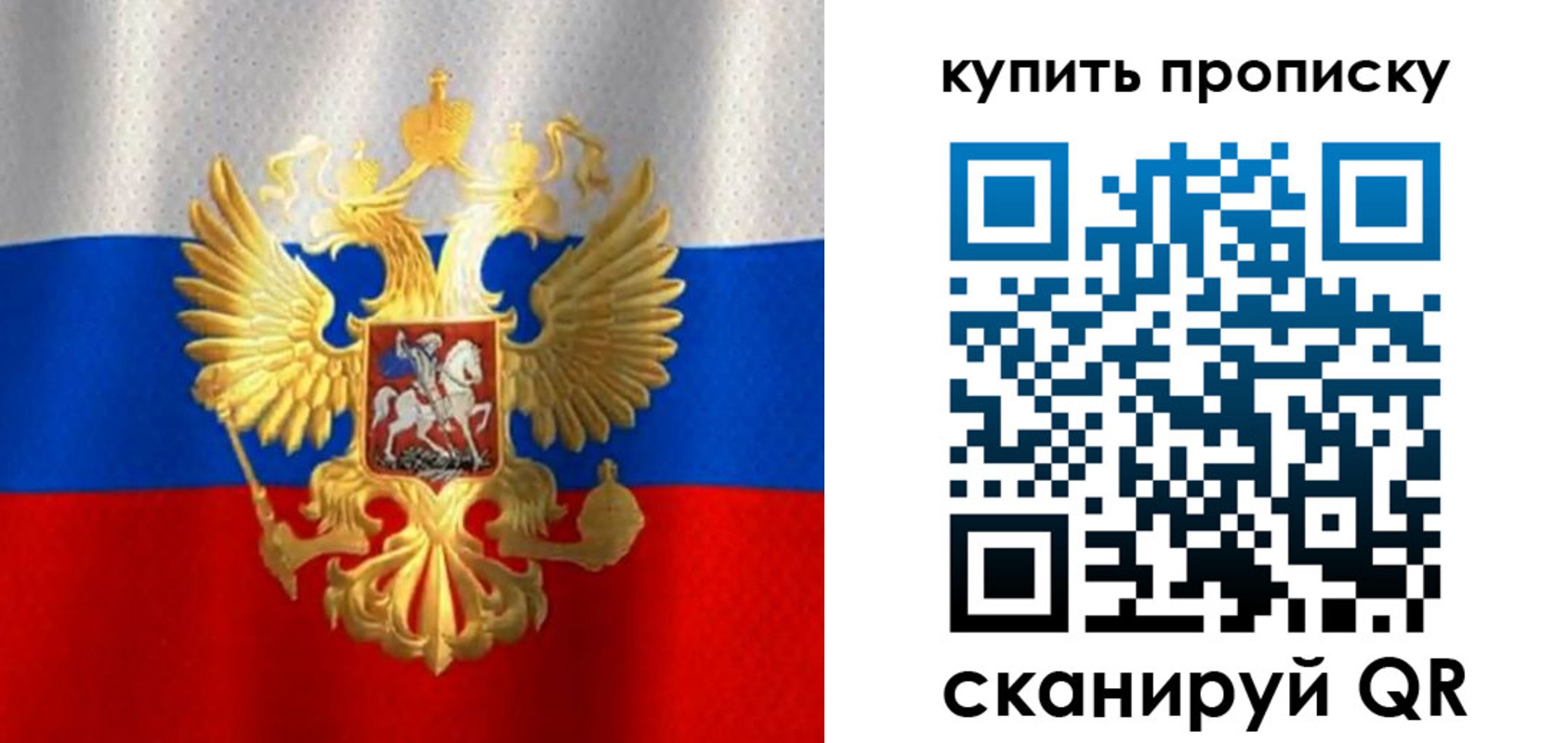 временная прописка в Ханты-Мансийске