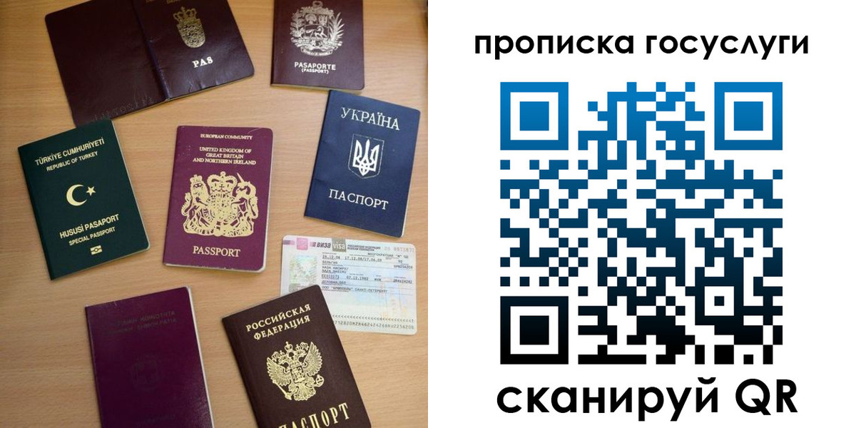 временная регистрация гарантия в Ханты-Мансийске