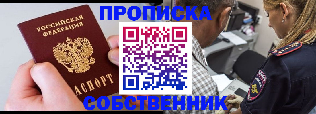 регистрация для дет. сада в Ханты-Мансийске